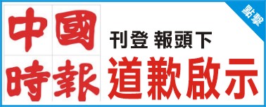 ����ɳ��D�p�ҥ�