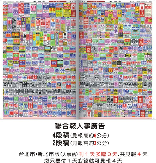 �p�X���H�Ƽs�i�Z�n