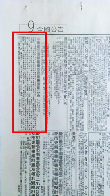 �Z�n�Ƥ��i