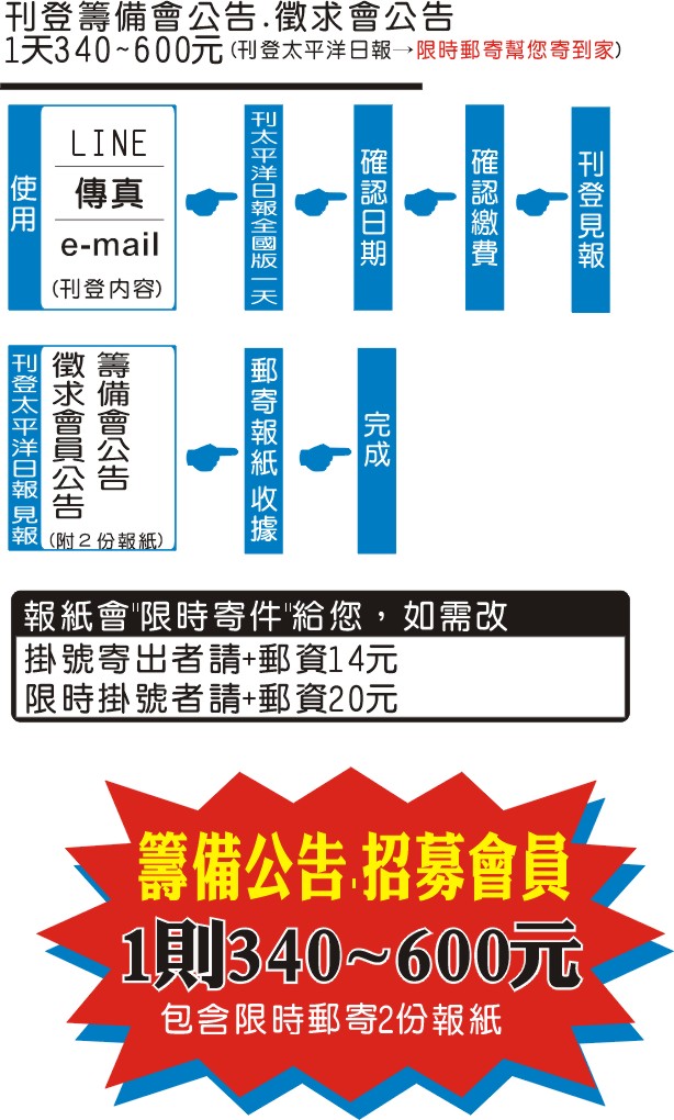 �Z�n�w�Ʒ|���i1��600��