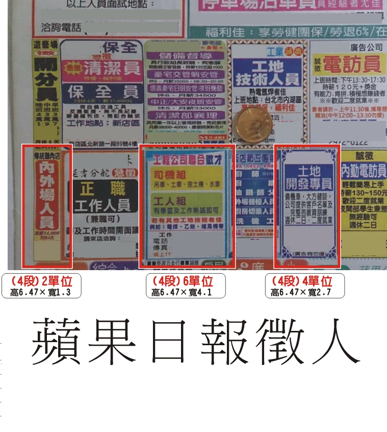 ���ȼx�H�s�i