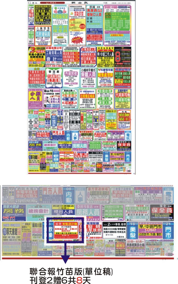 �p�X���˭]��