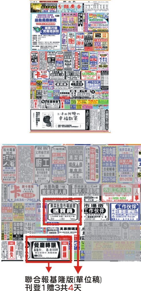 �p�X���򶩪��Z�n