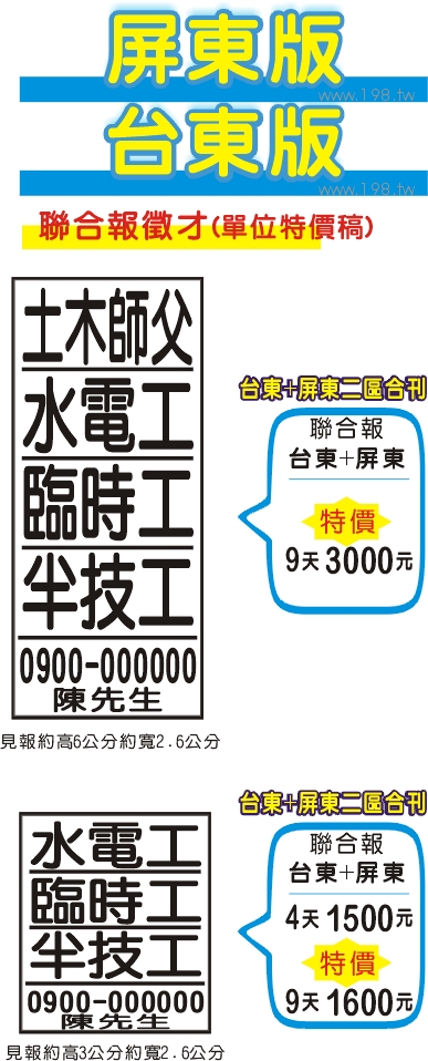 �p�X���̪�