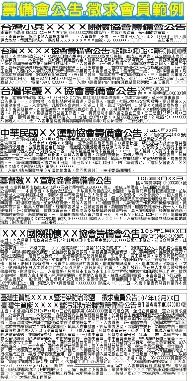 �w�Ʒ|���i