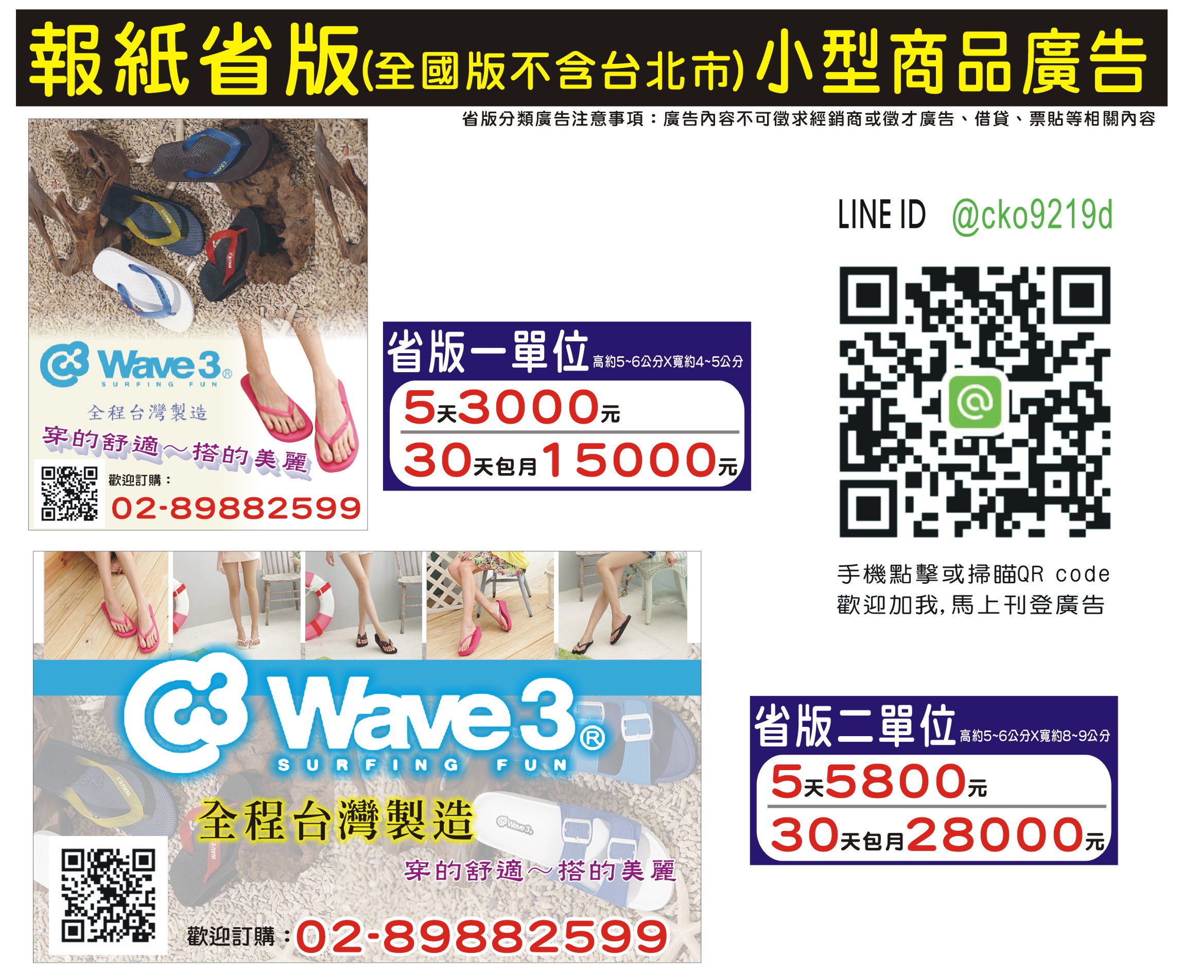 ���Ȱӷ~�s�i