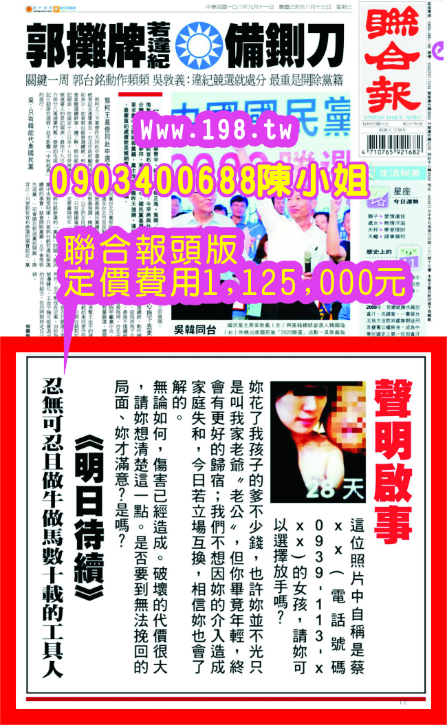 �p�X���Y���O��