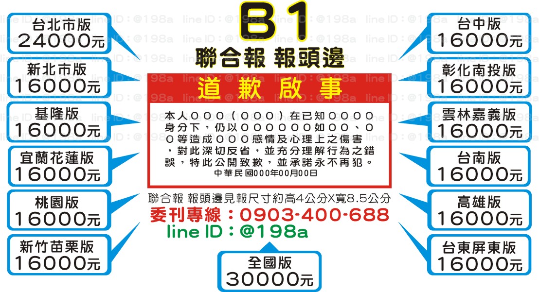 �p�X���s�i �������