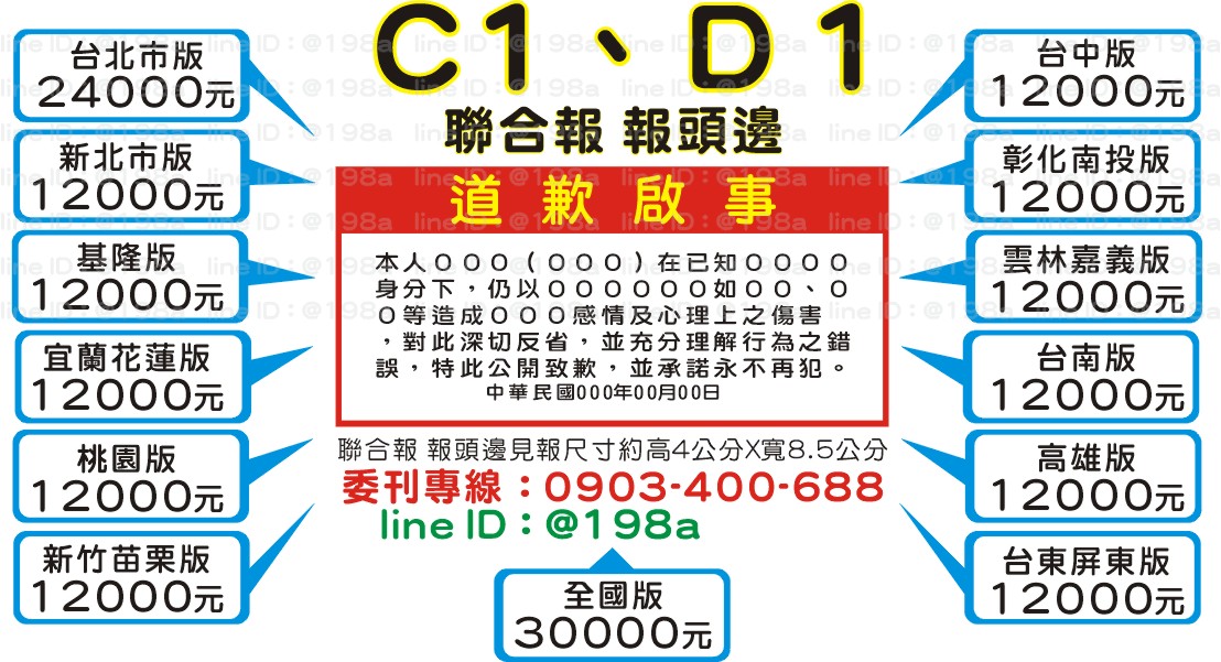 �p�X���s�i ����d��