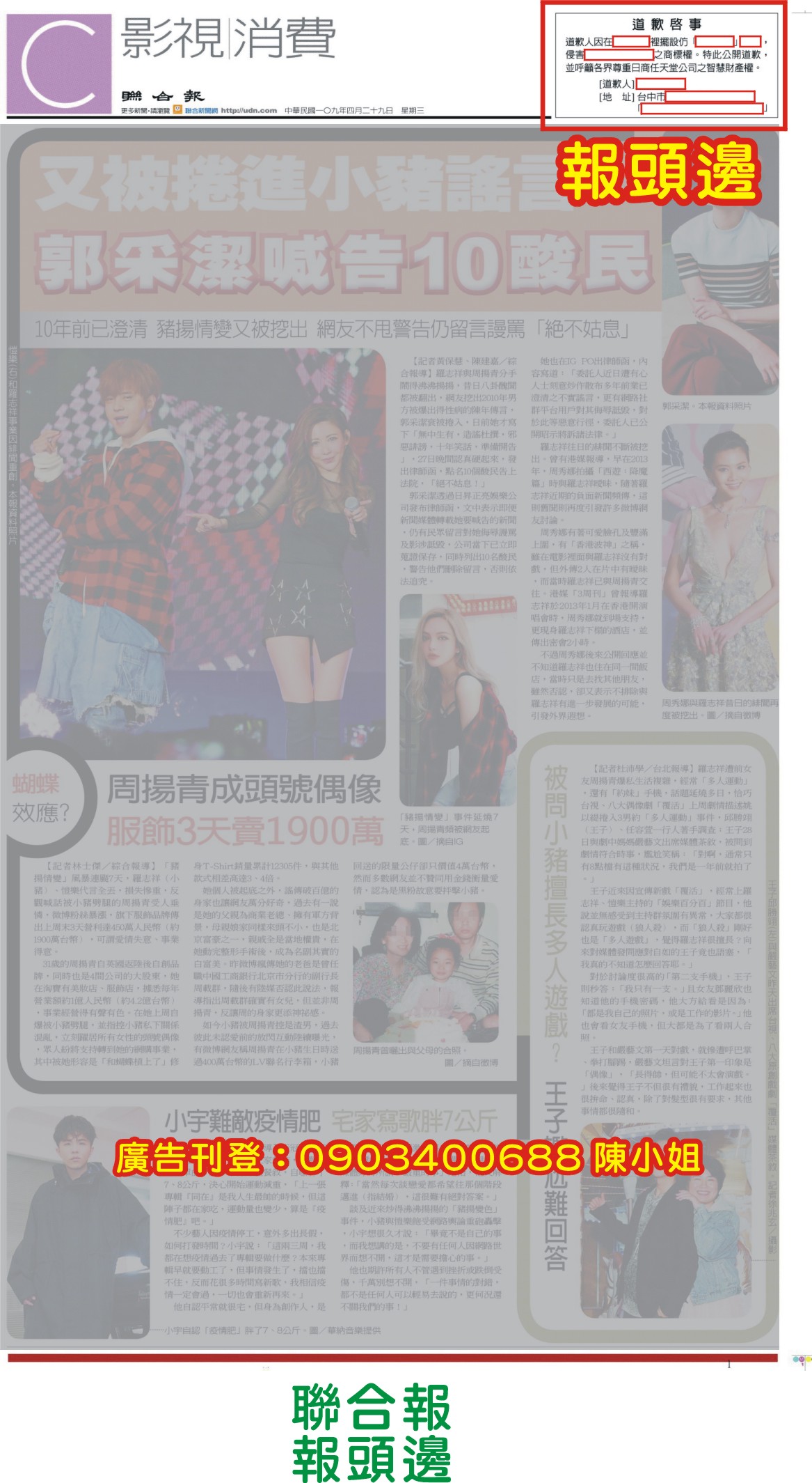 �p�X���s�i