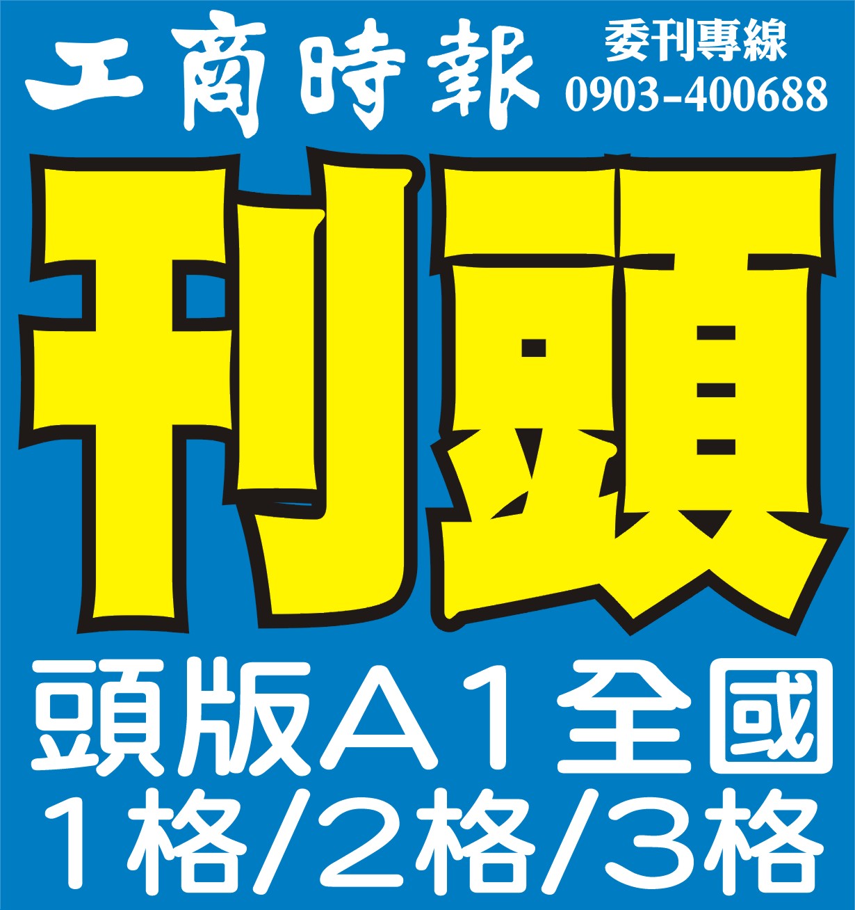 �u�Ӯɳ��Z�Y