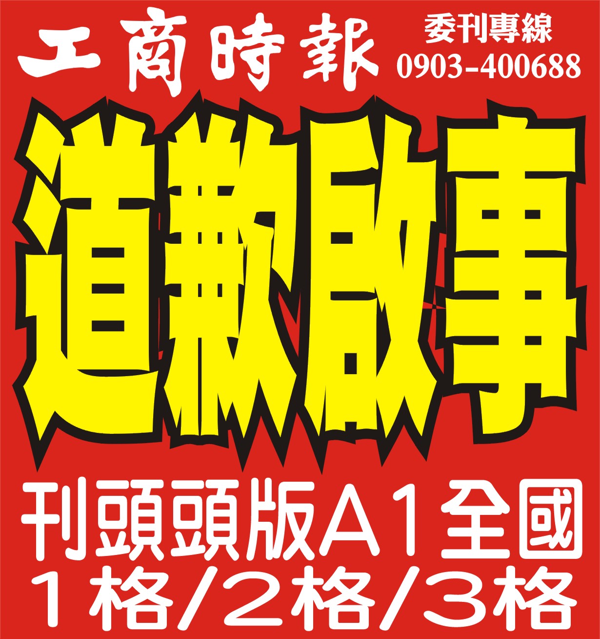 ����1��2��3��