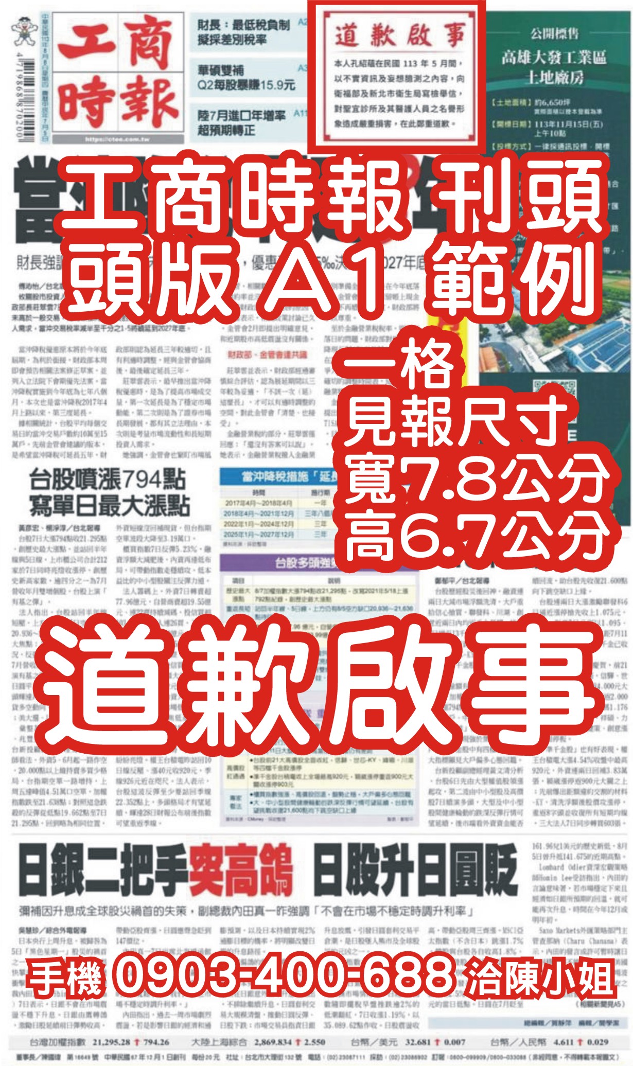 �u�Ӯɳ��Y��