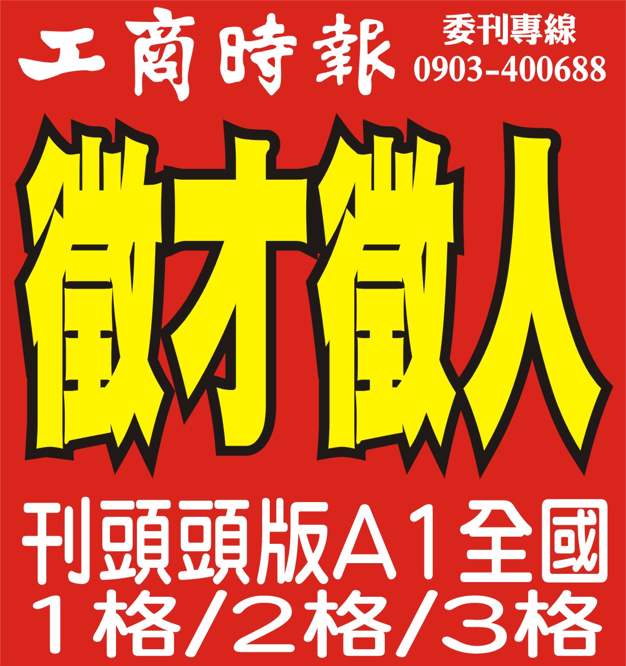 ����1��2��3��