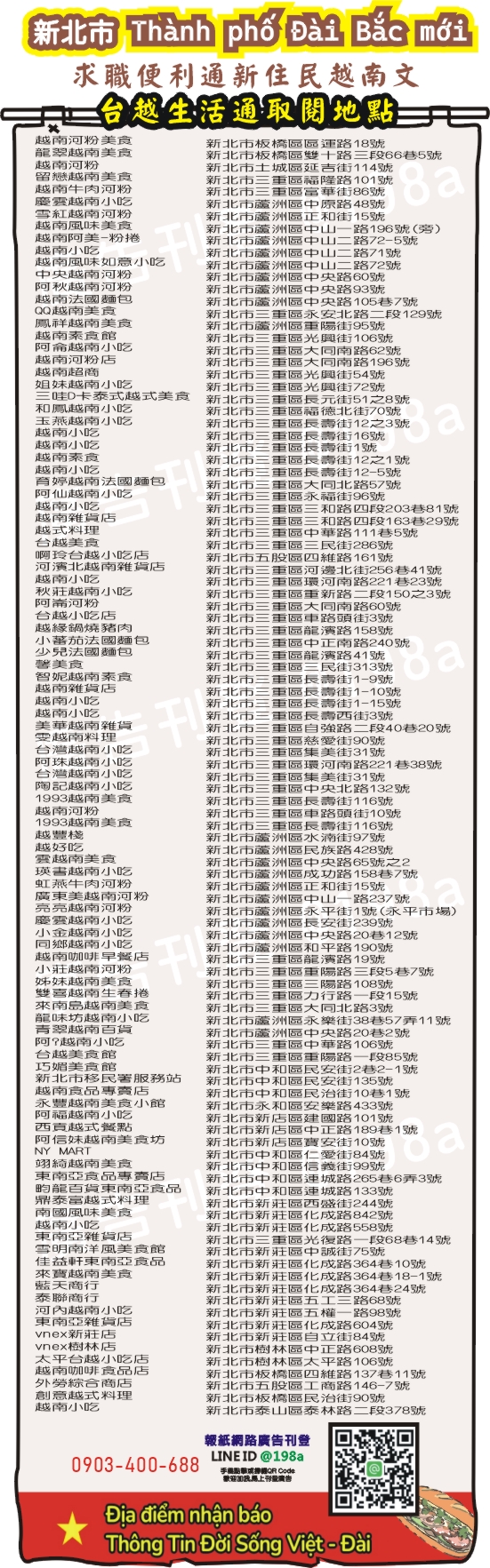 �s�_��-Thành phố Đài Bắc mới-�x�V�a���\�U�ө��P�s�����h��¾�ʥ��x��U�|�j�W�ӧK�O���