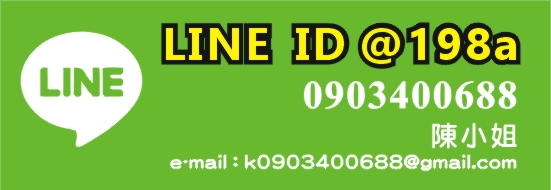 �����Q���ȥZ�n LINE ID @198a